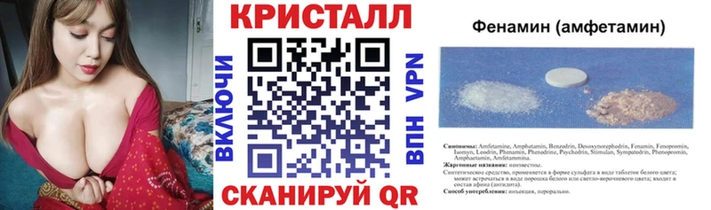 Amphetamine Premium  купить закладку  Ржев 
