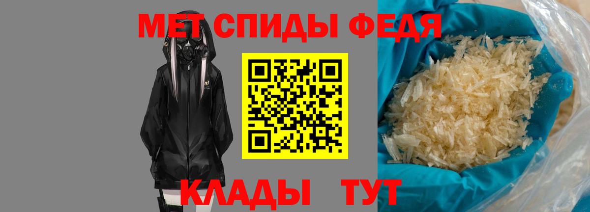 АМФ Розовый Ржев