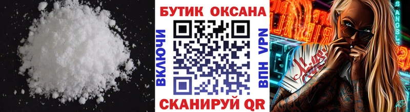 БУТИРАТ 99%  где найти наркотики  Ржев 