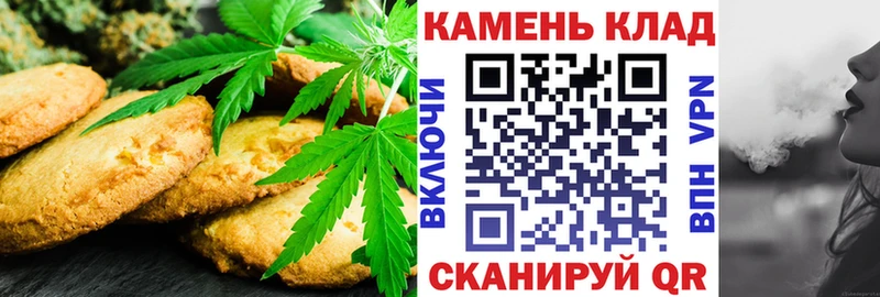 Canna-Cookies марихуана  Ржев 