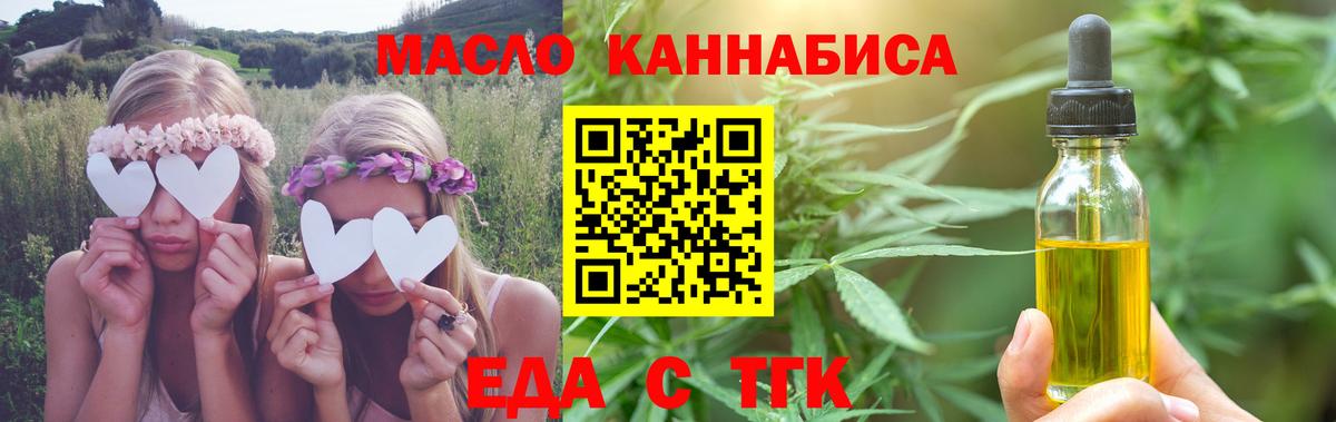 Canna-Cookies конопля Ржев