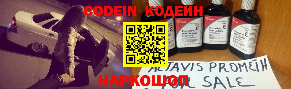 Кокаин Ржев