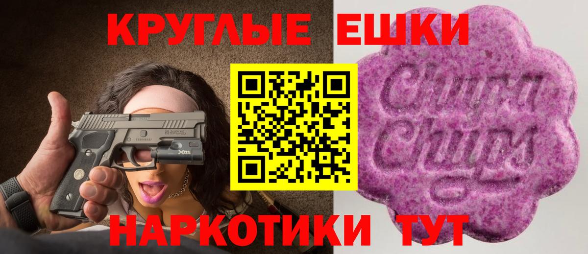 Ecstasy Philipp Plein Ржев