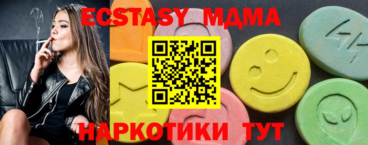 blacksprut tor  Ecstasy 250 мг  Вход с VPN  Ржев  ЭКСТАЗИ Philipp Plein 
