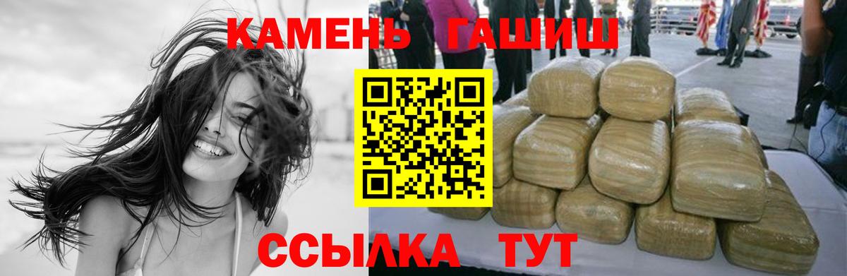 Гашиш гарик  Гашиш VHQ  Вход с VPN  Ржев 