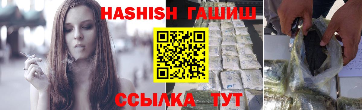 Ржев  Гашиш  Вход с VPN  MDMA  Мефедрон   КОКАИН  Марихуана 
