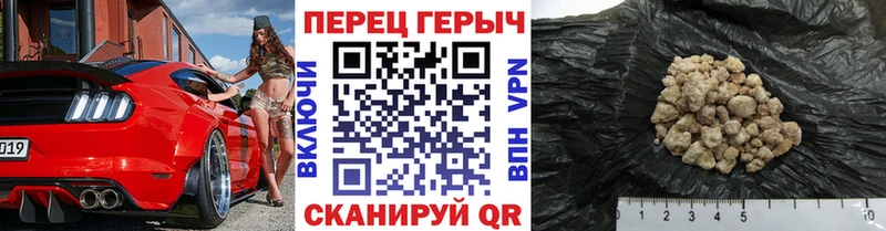 Героин афганец  Ржев 
