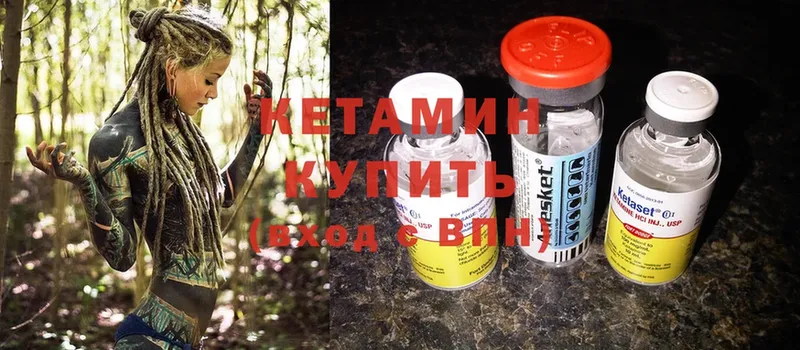 omg как зайти  Ржев  Кетамин ketamine  наркота 