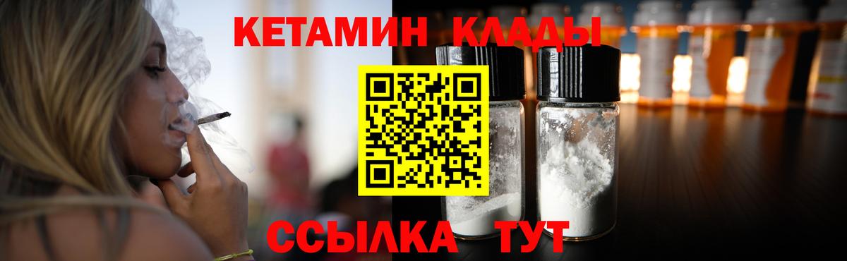 Ржев  Кетамин VHQ  blacksprut ссылка  Кетамин VHQ  Вход с VPN 