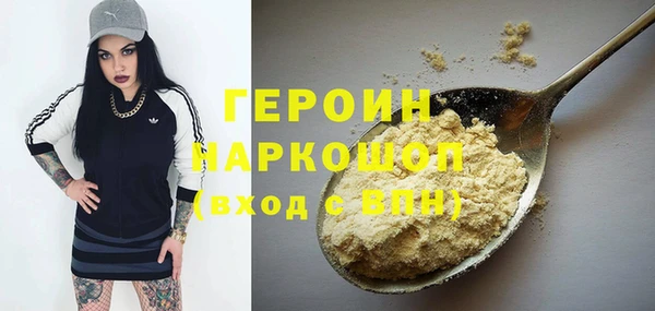 прущая мука Переславль-Залесский