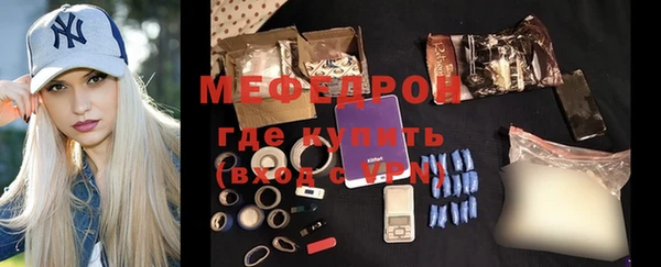 прущая мука Переславль-Залесский