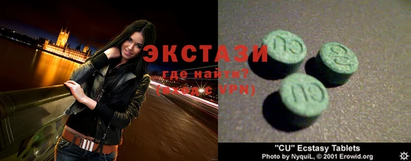 мяу мяу кристалл Пестово