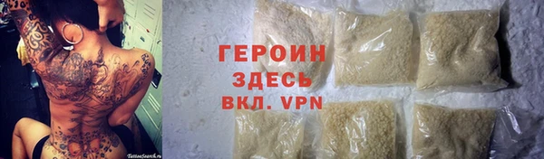бутик Покачи
