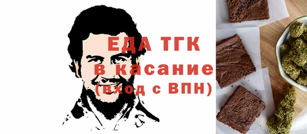 МДМА Покровск