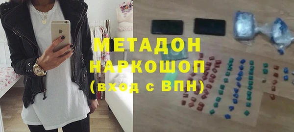 МДМА Покровск