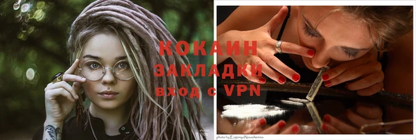 марки nbome Гвардейск