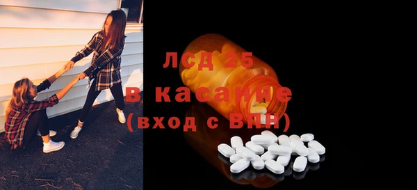 мет Пересвет