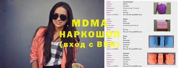 мяу мяу кристалл Пестово