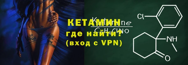 мяу мяу кристалл Пестово