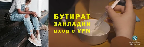 мяу мяу кристалл Пестово