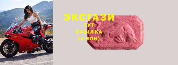 мяу мяу кристалл Пестово