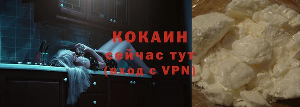 бутик Покачи