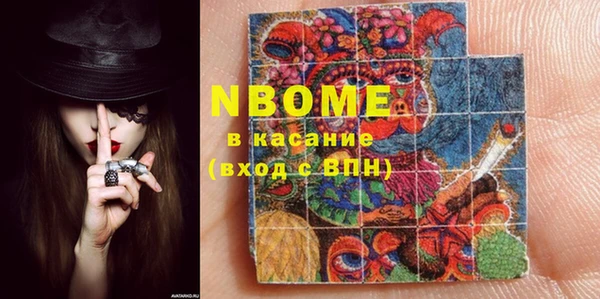 мяу мяу кристалл Пестово