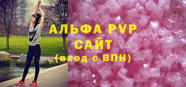 мяу мяу кристалл Пестово