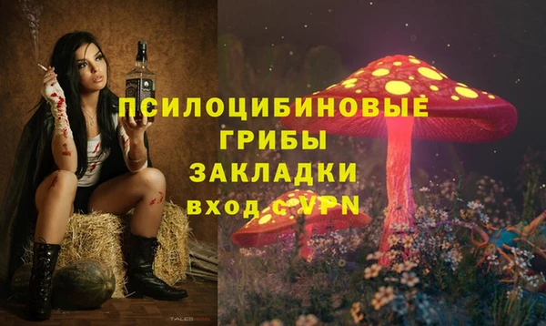 МДМА Покровск