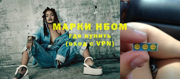 мет Пересвет