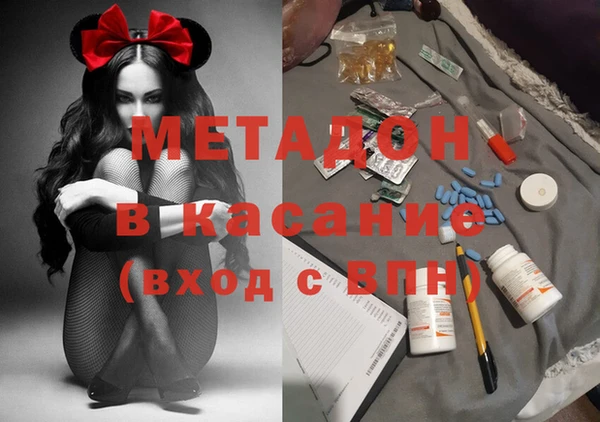 МДМА Покровск