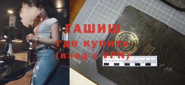 мет Пересвет
