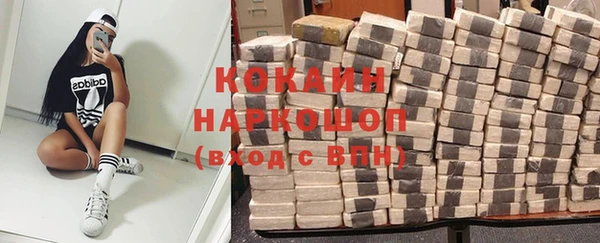 бутик Покачи