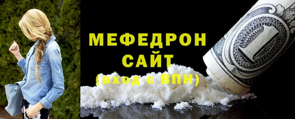 бутик Покачи