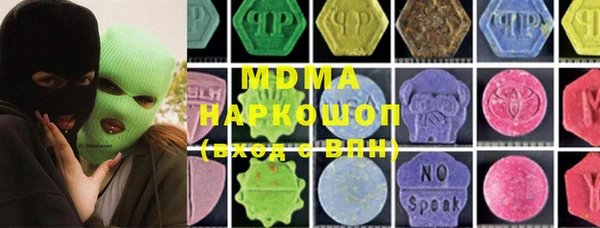 мет Пересвет