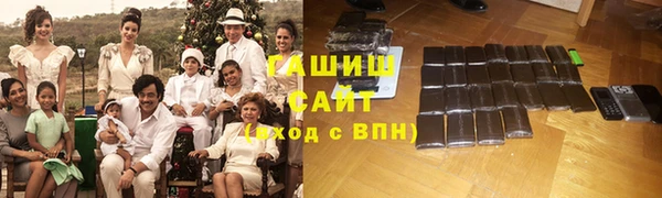 МДМА Покровск