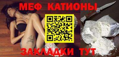 MDMA Premium VHQ Бийск