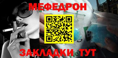 spice Беслан