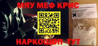 наркотики Берёзовский