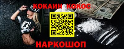 наркотики Берёзовский