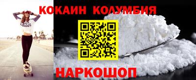 MDMA Premium VHQ Бийск