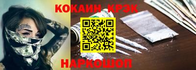 spice Беслан