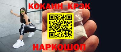 наркотики Берёзовский