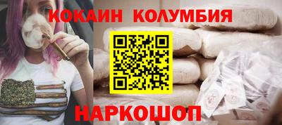 spice Беслан