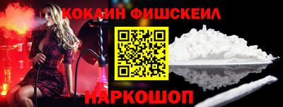 наркотики Берёзовский