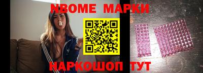 spice Беслан