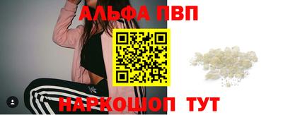 MDMA Premium VHQ Бийск