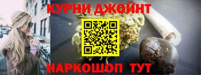 spice Беслан