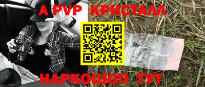 MDMA Premium VHQ Бийск
