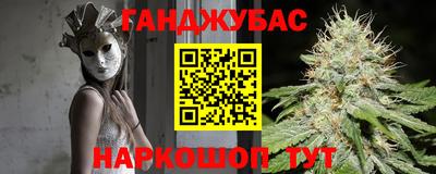 наркотики Берёзовский